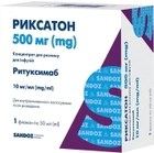 Риксатон 500 мг концентрат для инфузий 50 мл - изображение 2