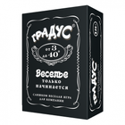 Настольная игра Градус (на русском)