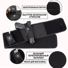 Кобура kosibate універсальна поясна регульована Для Glock 17-19 чорна (H99_S) - зображення 6