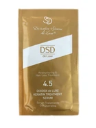 Сироватка з кератином DSD De Luxe Keratin Treatment Serum 4.5 10 мл