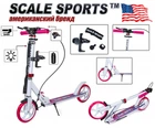 Самокат двухколесный Scale Sports SS-18 Розовый Ручной тормоз Led-фонарик