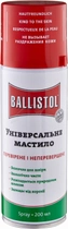 Масло оружейное Klever Ballistol 200 мл спрей - изображение 1