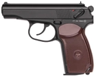 Пневматический пистолет KWC Makarov KM44DHN - изображение 1