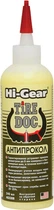 Антипрокол Hi-Gear (HG5308)