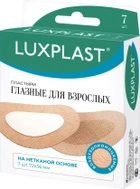 Медичні пластирі Luxplast Очні для дорослих на нетканій основі 7.2х5.6 см 7 шт. Тілесні (8805178112027) - зображення 1