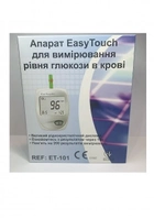 Апарат EasyTouch для вимірювання рівня глюкози в крові - зображення 4