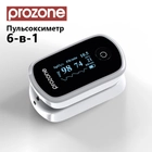 Пульсоксиметр 6-в-1 ProZone oExpert SMART (Bluetooth) - изображение 3