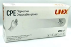 Перчатки CPE XL прозрачные UNEX неопудренные 200шт - изображение 3