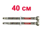 Шланг гибкий для подключения смесителя ZERIX ZX1572 нр-вн M10(LONG)x1/2" 40 см нержавеющая оплетка ZX1572 (пара)