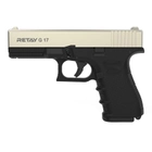 Стартовий пістолет Retay G 17 Satin (Glock 17) - зображення 1