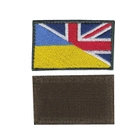 Шеврон патч на липучке флаг Украино-Британский с оливковой рамкой, 8*5 см, Світлана-К - изображение 1
