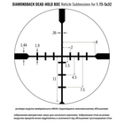 Приціл Vortex Diamondback 1.75-5x32 (BDC) (DBK-08-BDC) - зображення 7