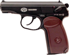 Пістолет пневматичний SAS Makarov BB кал. 4,5 мм. Корпус – метал - зображення 1