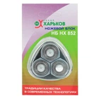 Ножевой блок НОВЫЙ ХАРЬКОВ НХ-852 SILVER