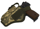 Кобура АПС (Автоматический пистолет Стечкина) поясная с чехлом под магазин (OXFORD 600D, пиксель)97359 - изображение 3