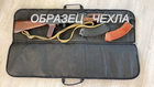 Чехол 90х25см для помпового ружья карабина Сайга винтовки АКС АКМС чехол прямоугольный с уплотнителем Камуфляж - зображення 4