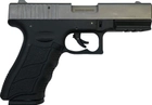 Стартовий пістолет Ekol Gediz Fume (сірий) - зображення 2