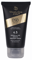 Відновлювальна сироватка з кератином DSD de Luxe 4.5 Keratin Treatment Serum 50 мл (8437011000003)