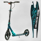 Самокат детский Best Scooter двухколесный от 5 лет с амортизацией 43685