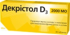 Витаним Д3 Декристол D3 2000 МЕ диетическая добавка таблетки №30
