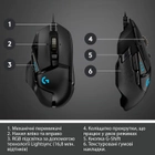 Мышь Logitech G502 Gaming Mouse HERO High Performance Black (910-005470) - изображение 7