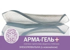 Повязка гидрогелевая АРМА-ГЕЛЬ+ с новокаином 6х10 см (4мм) - изображение 1