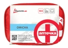 Аптечка медична для офісу "Maxi" згідно ТУ Poputchik футляр м'який червоний 21 х 8 х 15 см - зображення 1