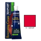 Жидкая кожа Saphir Creme Renovatrice 25 мл красный