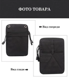Поясна сумка-кобура Kosibate для прихованого носіння чорна (H177) - зображення 10