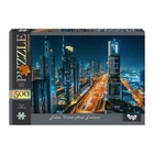 Пазли 500 ел. с.14 №6 Dubai, United Arab Emirates