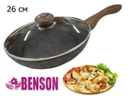 Сковорода Benson BN-54 С крышкой