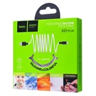 Кабель Hoco X21 Plus Silicone Lightning 2М чорно-білий (anti break, силіконовий)