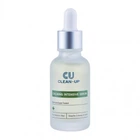 Сыворотка успокаивающая CUSKIN Clean-Up Calming Intensive Serum 30 мл