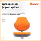 Дитяче крісло ErgoKids Mio Classic Orange (Y-405 OR) - зображення 4