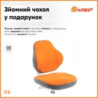 Дитяче крісло ErgoKids Mio Classic Orange (Y-405 OR) - зображення 8
