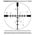 Приціл оптичний Vortex Diamondback 1.75-5x32 BDC (DBK-08-BDC) - зображення 6