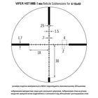 Приціл оптичний Vortex Viper HST 4-16x44 (VMR-1 MOA) (VHS-4309) - изображение 7