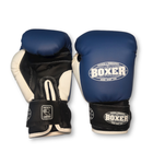 Перчатки для бокса BOXER Элит кожвинил