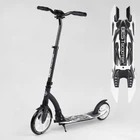 Детский Самокат двухколесный Best Scooter 75343 колеса PU - переднее 23 см, заднее - 20 см, 1 амортизатор, широкий руль, зажим руля, в коробке