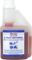 Моторна олива Liqui Moly 2-Takt-Motoroil