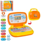 Детский ноутбук Limo Toy 23-21 см песни стихи на украинском языке (SK 0022)
