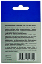 Пластир медичний H Dr. House Кінезіо тейп 5 см х 5 м Блакитний (5065001558092) - зображення 4