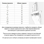 Мужские тактические кожаные перчатки для военных (спецназ) без пальцев без подкладки GlovesUA мод.312 р.9,5 черные - изображение 5