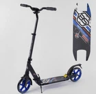 Детский 2-х колесный самокат Best Scooter (73193) Синий/Черный
