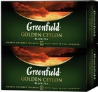 Упаковка чая пакетированного Greenfield Golden Ceylon 25 пакетиков х 2 шт (4823096807577) - изображение 1