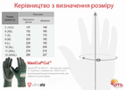 Защитные перчатки от порезов с кожаным покрытием ATG MaxiCut 34-450 LP тактические 10 XL зелено серые - изображение 2