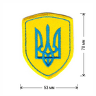 Вышитые нашивки на одежду Embroidery Украина набор №2 (83237) - изображение 3