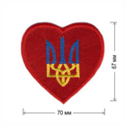 Вишиті нашивки на одяг Embroidery Україна набір №2 (83237) - зображення 7
