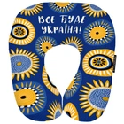 Дорожня подушка Все буде Україна! 32x30 см
