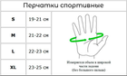 Тактические перчатки без пальцев кожаные Украина SB-161552 XXL - изображение 2